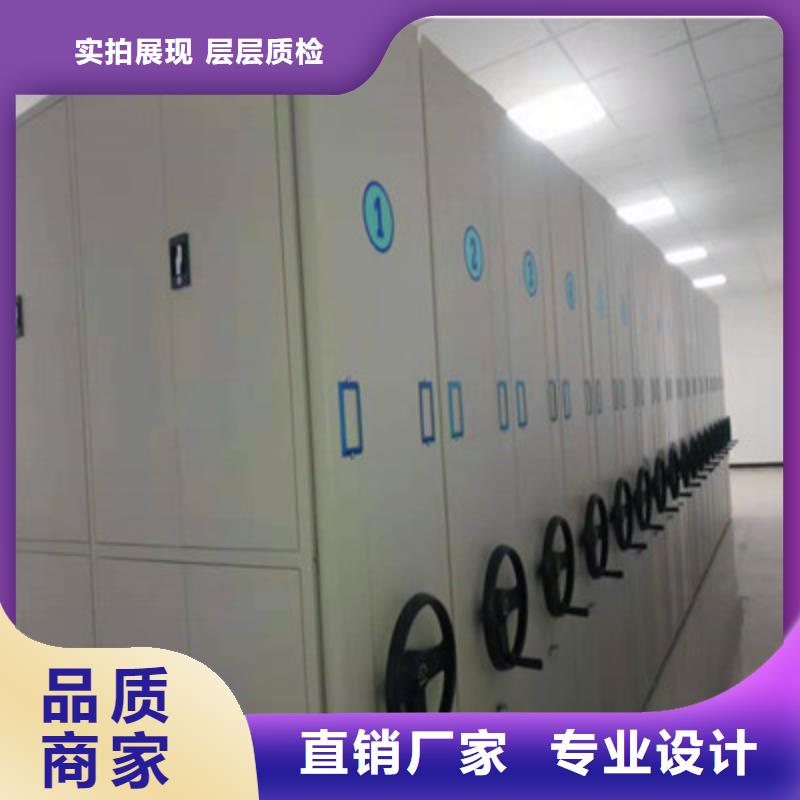 档案室手摇密集架-视频-档案室手摇密集架(凯美)覆盖地域山西省运城市永济|盐湖|临汾|晋中|晋城|吕梁|忻州|朔州|阳泉
