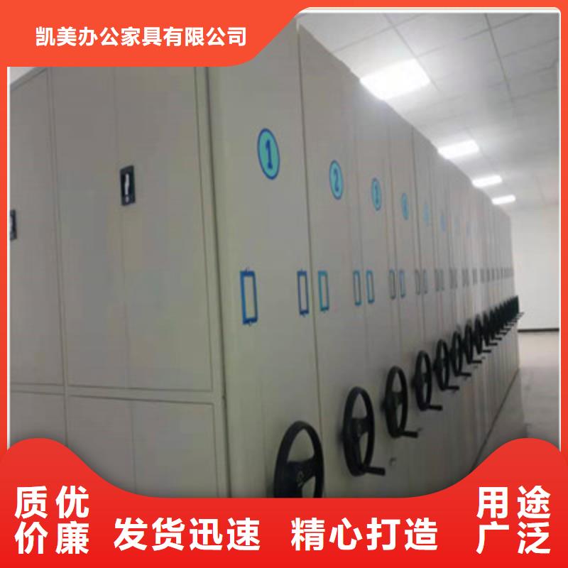 档案室手摇密集架视频-档案室手摇密集架-吉林省延边市【本土】品牌-和龙|图们|长春|辽源|四平|吉林|通化