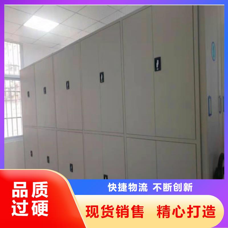 密集档案柜_【档案室电动密集架】口碑好实力强-服务区域包括站前|盖州|锦州|丹东|朝阳|阜新|本溪|大连等-产品视频