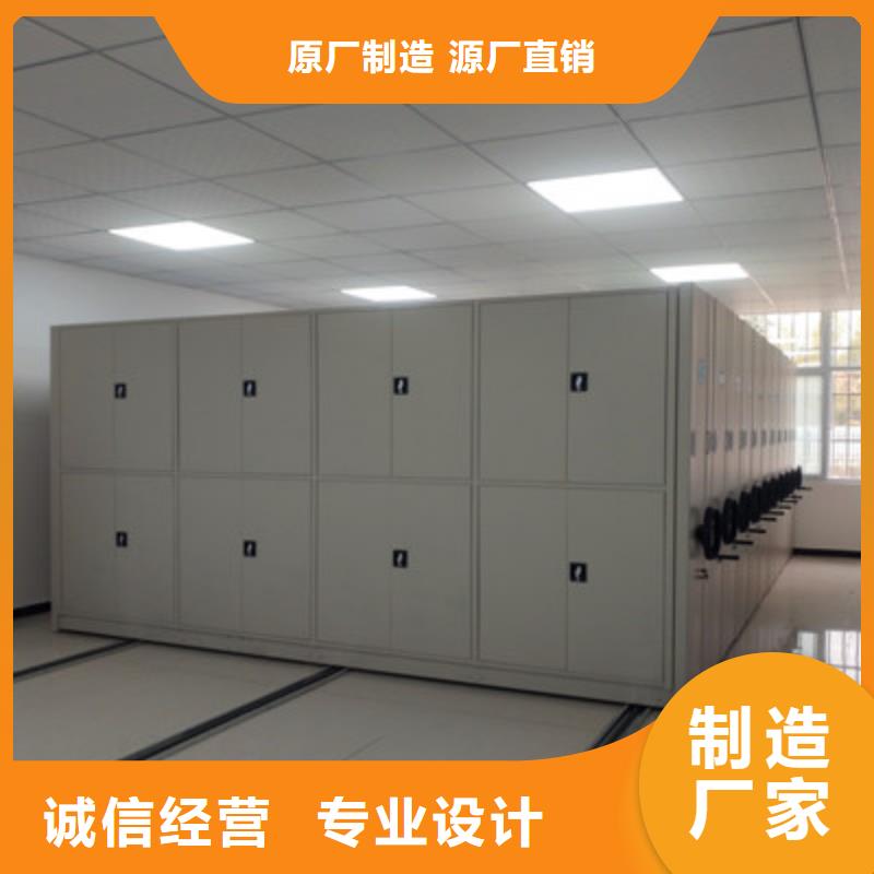 【密集档案柜_智能档案密集架主推产品】 凯美办公家具(钦州市分公司)