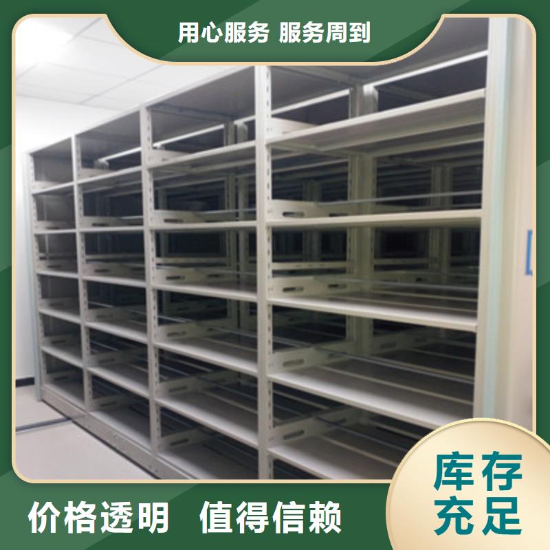 密集档案柜,【图书馆智能密集柜】现货交易覆盖范围含|玉树|西宁|海西|海北|海南|黄南|果洛