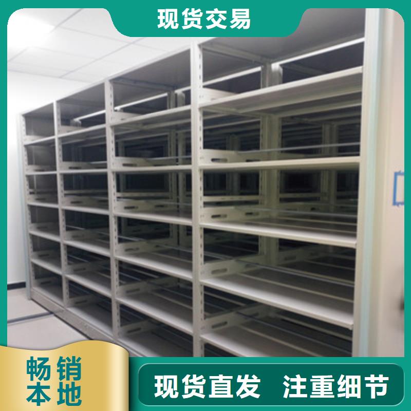 密集档案柜手摇密集柜厂家供应 凯美办公家具(汕尾市分公司)