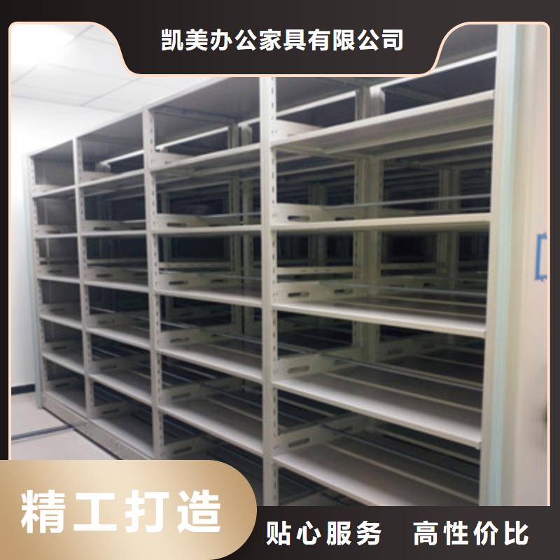 密集档案柜_【档案室电动密集架】口碑好实力强-服务区域包括站前|盖州|锦州|丹东|朝阳|阜新|本溪|大连等-产品视频