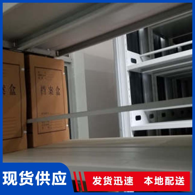 密集档案柜【放档案的柜子】今日新品|三亚|海口服务商
