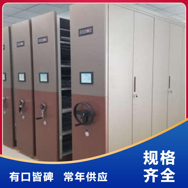 智能回转档案柜视频-智能回转档案柜-辽宁省营口市本土制造商-盖州|大石桥|本溪|大连|锦州|铁岭|抚顺|辽阳