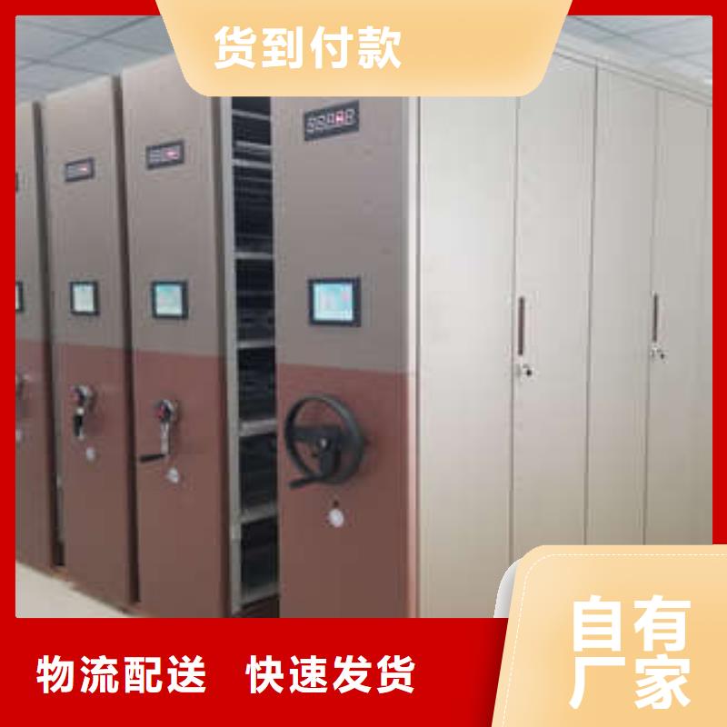 【密集档案柜_密集图书柜为您提供一站式采购服务】|档案室手摇密集架-凯美办公家具(成都市分公司)