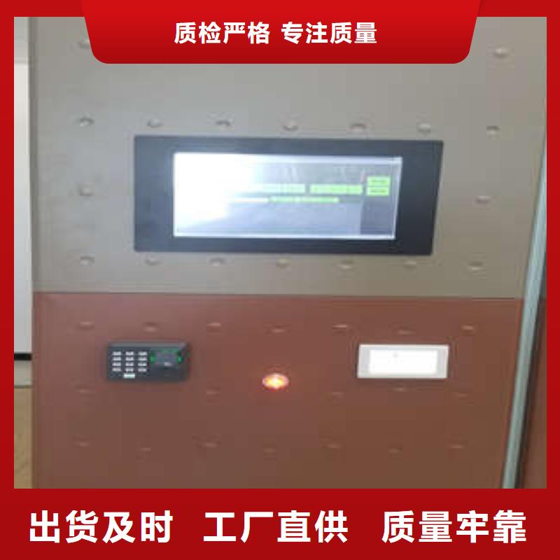 密集档案柜 【手摇文件柜】库存齐全厂家直供