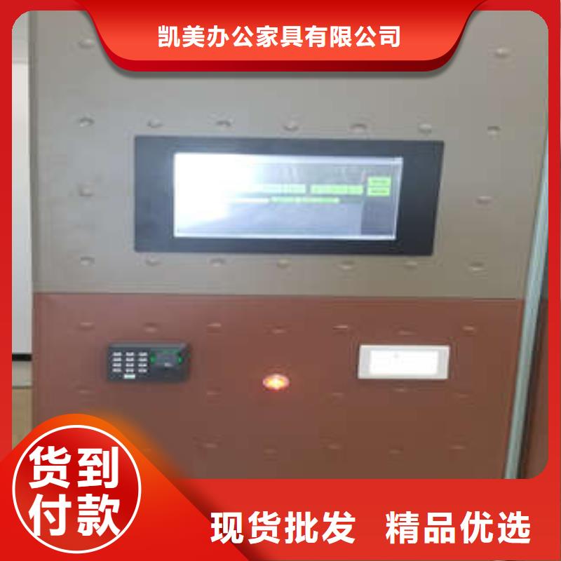 密集档案柜,【密集柜档案密集架】用心制造-市场覆盖|汪清|龙井|四平|长春|吉林|辽源|通化-三玖采购网