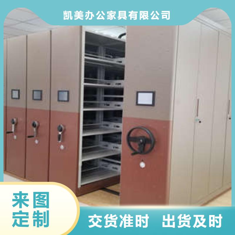 密集档案柜【放档案的柜子】今日新品|三亚|海口服务商