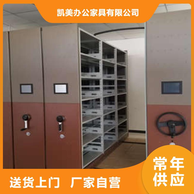 档案室管理密集架视频-云南省档案室管理密集架-同城可服务区域昭通|曲靖|西双版纳|普洱