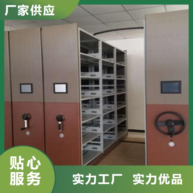 【密集档案柜_密集图书柜为您提供一站式采购服务】|档案室手摇密集架-凯美办公家具(成都市分公司)