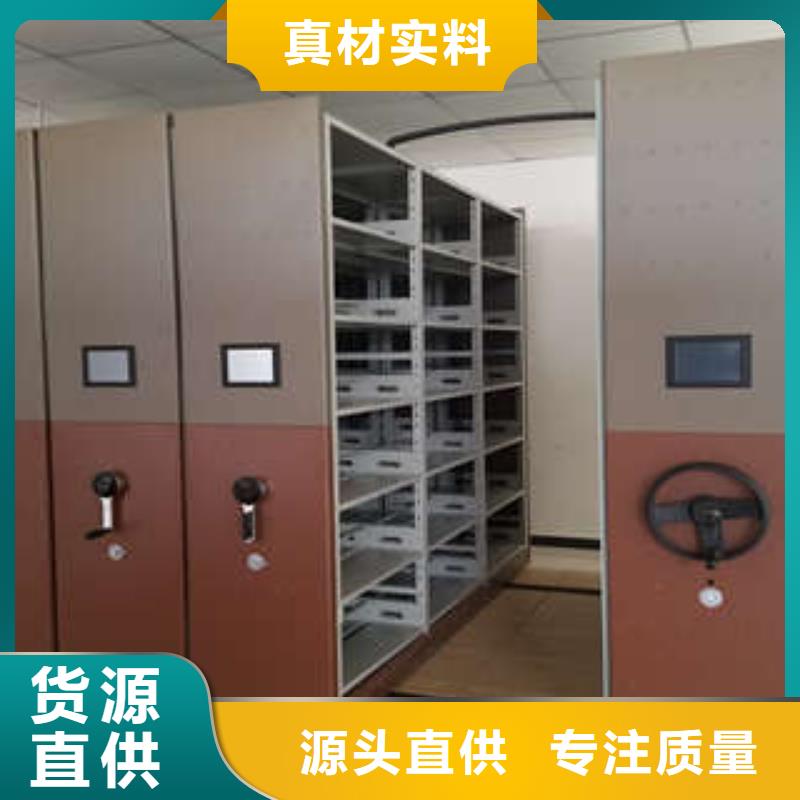 密集档案柜_【办公室密集柜】实拍品质保障-凯美办公家具(安顺市分公司)