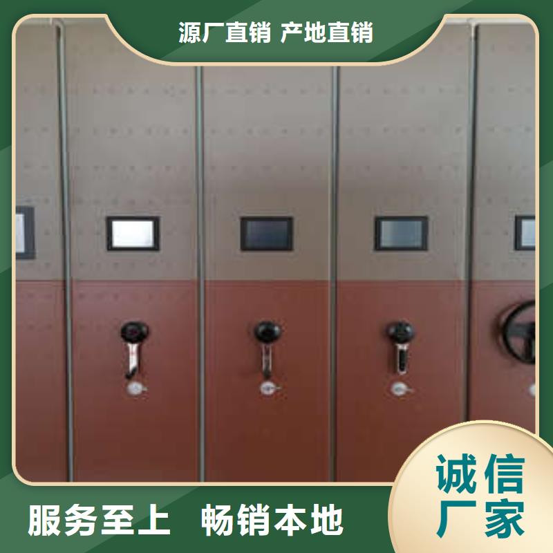 智能回转档案柜视频-智能回转档案柜|保山市|隆阳|昌宁|昭通|文山|迪庆|楚雄|红河|临沧|大理