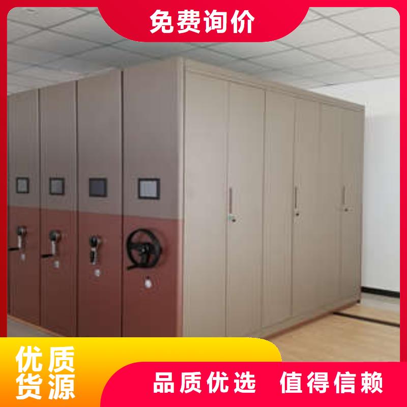 档案室手摇密集架视频-档案室手摇密集架-凯美办公家具(梅州市分公司)服务区域丰顺|大埔|揭阳|中山|阳江|深圳|湛江|广州