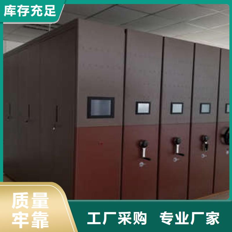 密集档案柜智能物证密集柜价格低-凯美办公家具(山西省分公司)