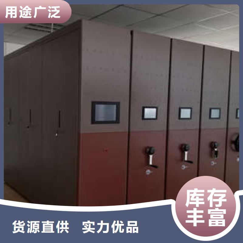 档案室管理密集架-视频-档案室管理密集架_河南省开封市市场覆盖兰考|杞县|周口|漯河|鹤壁|商丘等