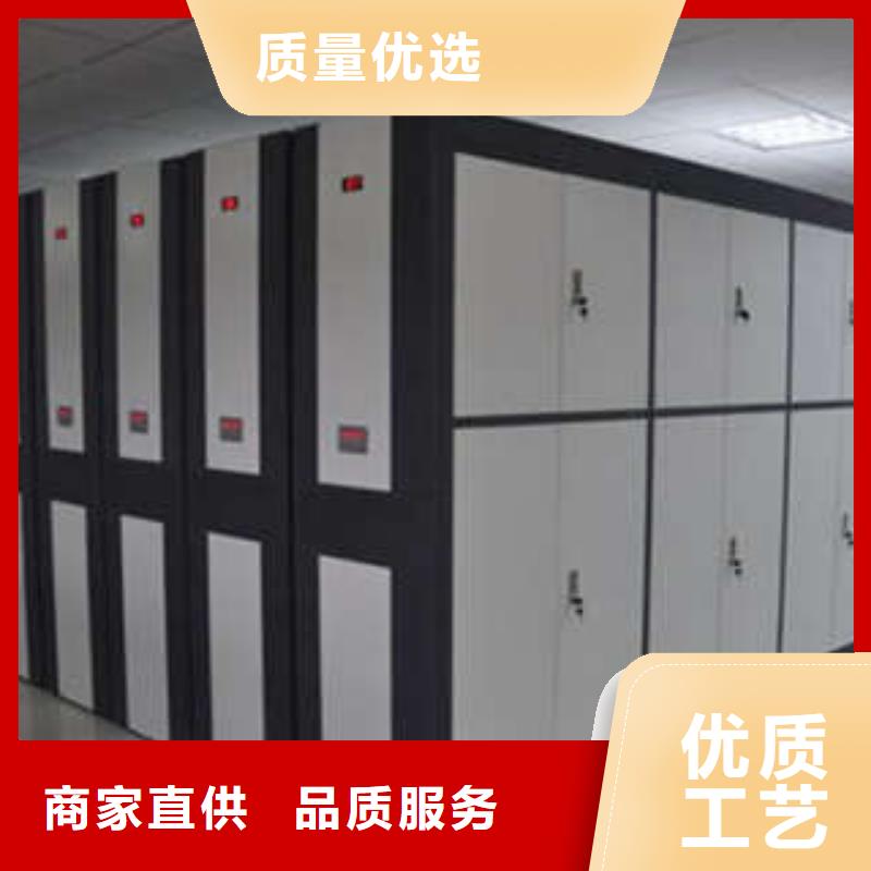档案室手摇密集架-视频-档案室手摇密集架_甘肃省平凉市凯美办公家具(平凉市分公司)