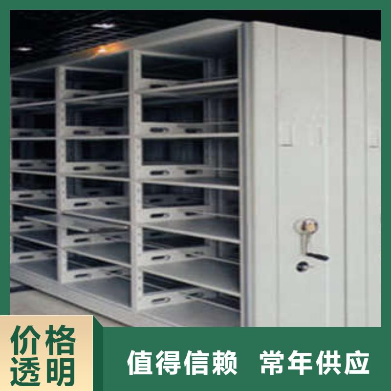 密集档案柜_【办公室密集柜】实拍品质保障-凯美办公家具(安顺市分公司)