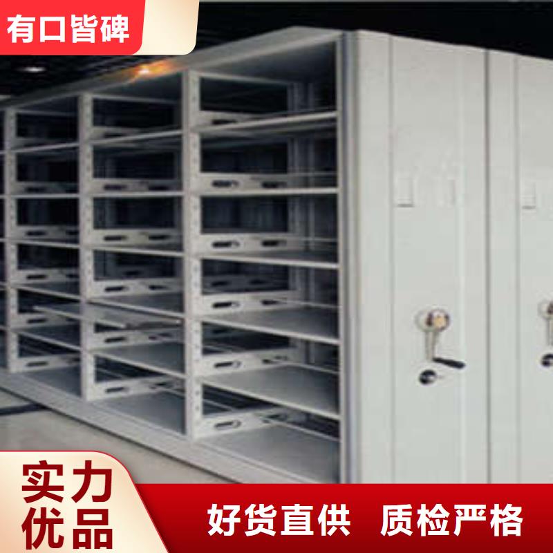 密集档案柜手摇密集柜厂家供应 凯美办公家具(汕尾市分公司)