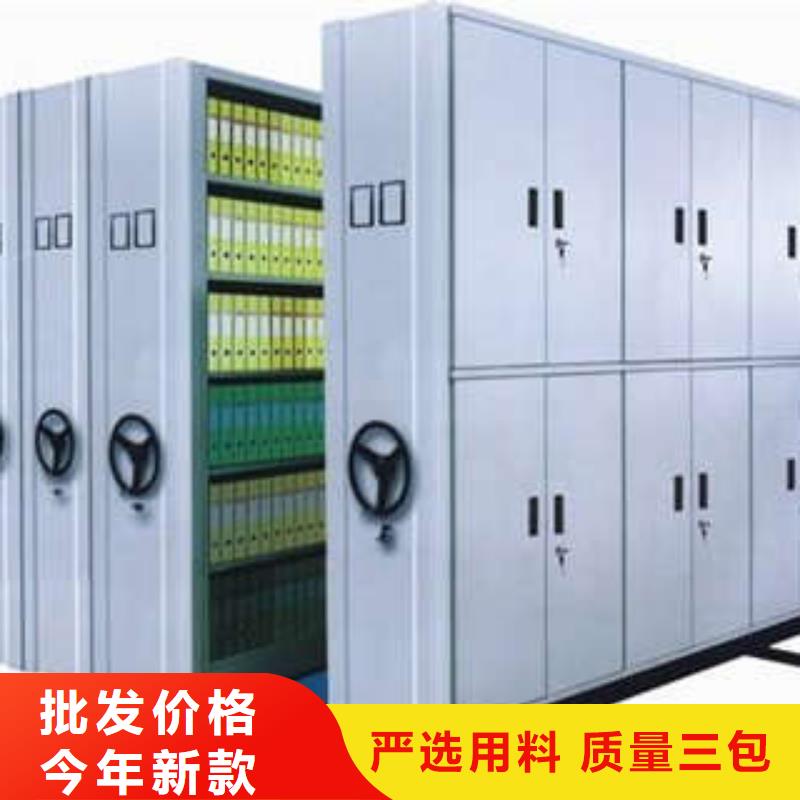 档案室管理密集架视频-档案室管理密集架-广东省汕尾市陆河|海丰|江门|汕头|茂名|广州本地生产商