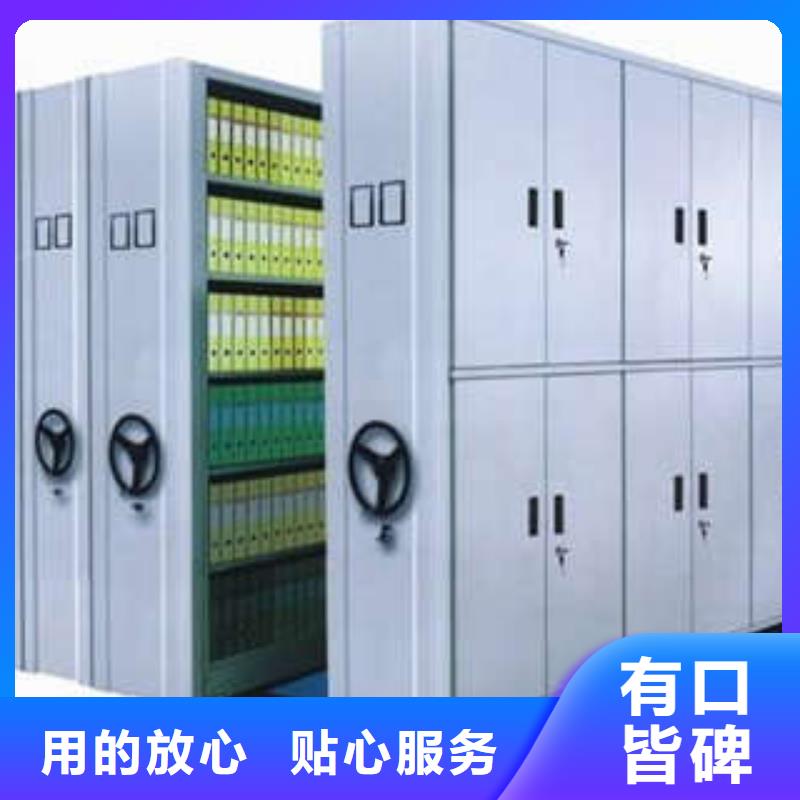 密集档案柜-【放档案的柜子】讲信誉保质量-服务范围包括平川|景泰|酒泉|庆阳|兰州|定西|天水|金昌等