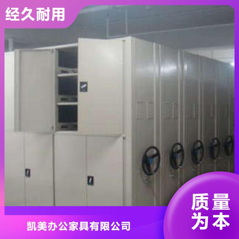 档案室手摇密集架视频-四川省成都市凯美档案室手摇密集架可服务区域新都|郫县|乐山|南充|巴中|阿坝|内江|雅安等