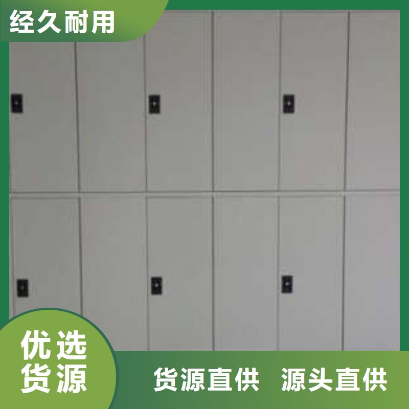 密集档案柜档案管理密集架保障|智能回转档案柜-凯美办公家具(信阳市分公司)