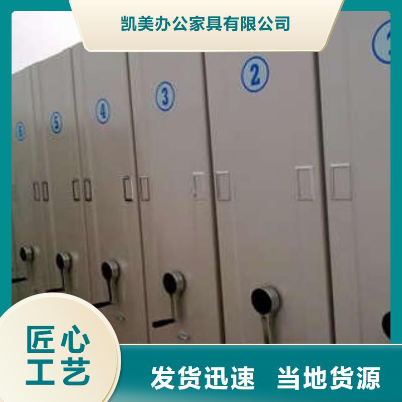 智能回转档案柜视频-丹江口|竹山|荆门|黄冈|襄阳|孝感|随州智能回转档案柜源头把关放心选购-凯美办公家具(十堰市分公司)