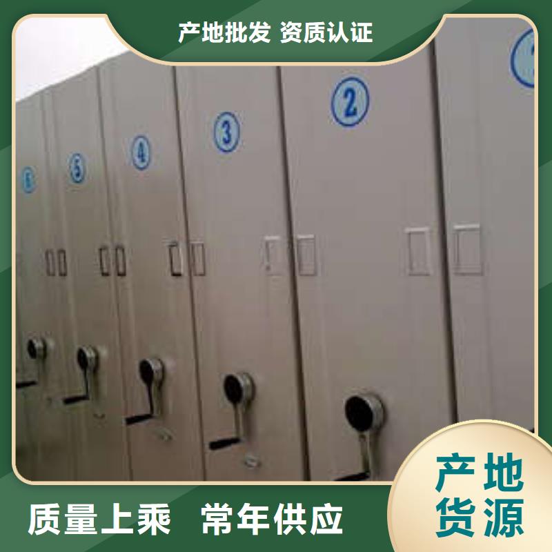 【密集档案柜_智能档案密集架主推产品】 凯美办公家具(钦州市分公司)