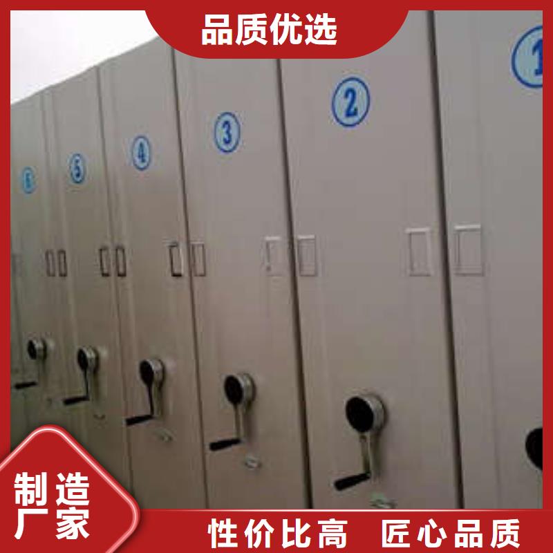 档案室管理密集架-视频-铜陵市档案室管理密集架-凯美办公家具(铜陵市分公司)服务区域铜官山|狮子山|黄山|池州|宿州|合肥|六安|阜阳|滁州