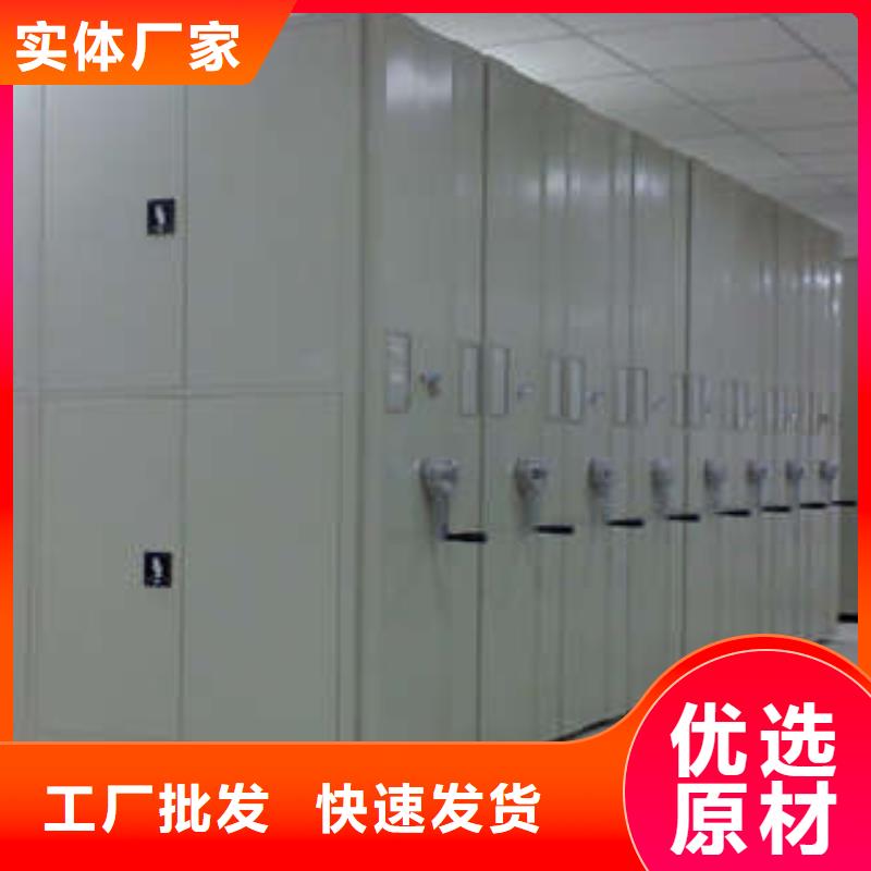 【密集档案柜,手摇式档案密集架好货直供】凯美字画密集柜