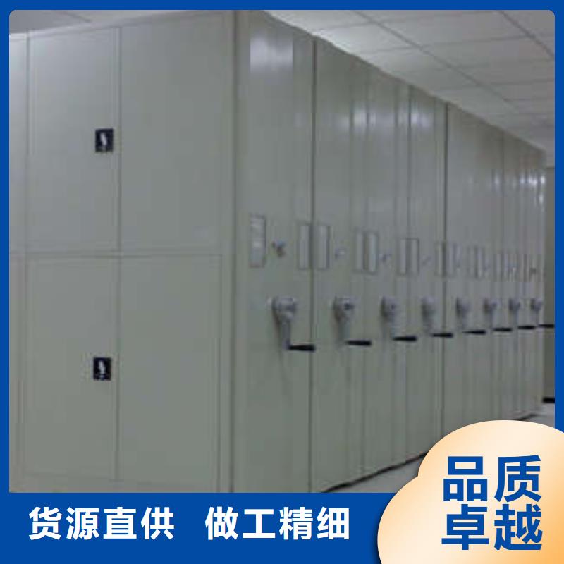 凯美智能回转档案柜【密集档案柜】,移动式档案柜厂家直销放心三玖采购网