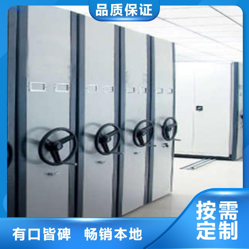 字画密集柜视频-字画密集柜_青海省市场覆盖海北|海东|玉树|果洛等