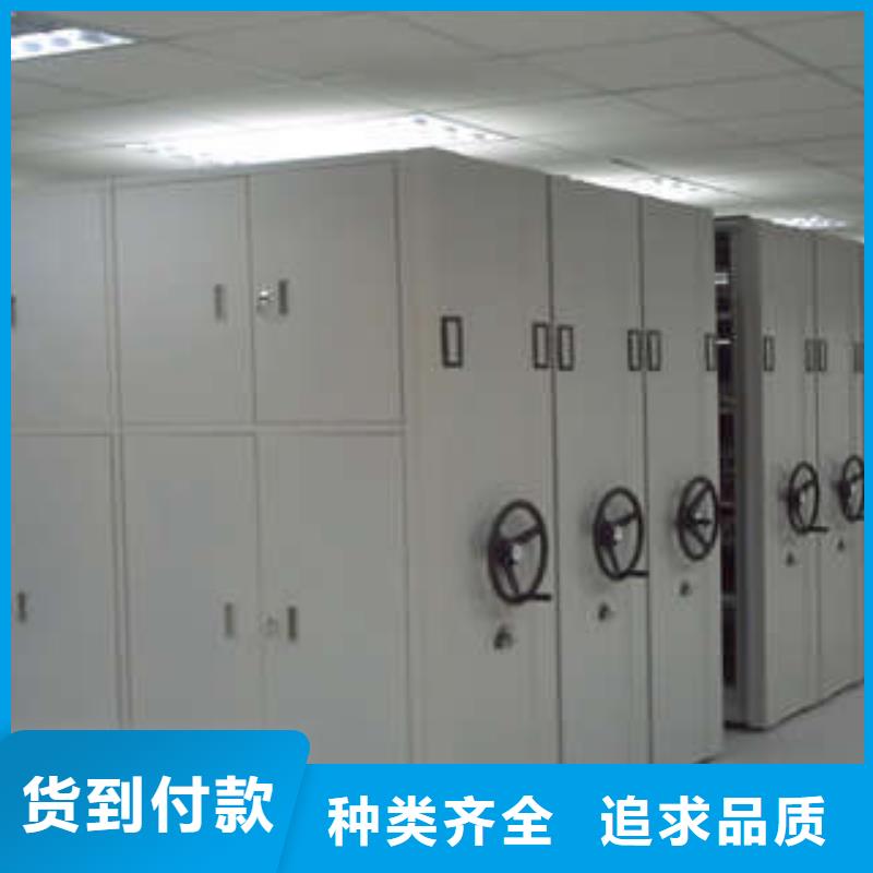 档案室手摇密集架视频-雁山|平乐|贺州|钦州|南宁|来宾|贵港|柳州|崇左凯美档案室手摇密集架_ 凯美办公家具(桂林市分公司)