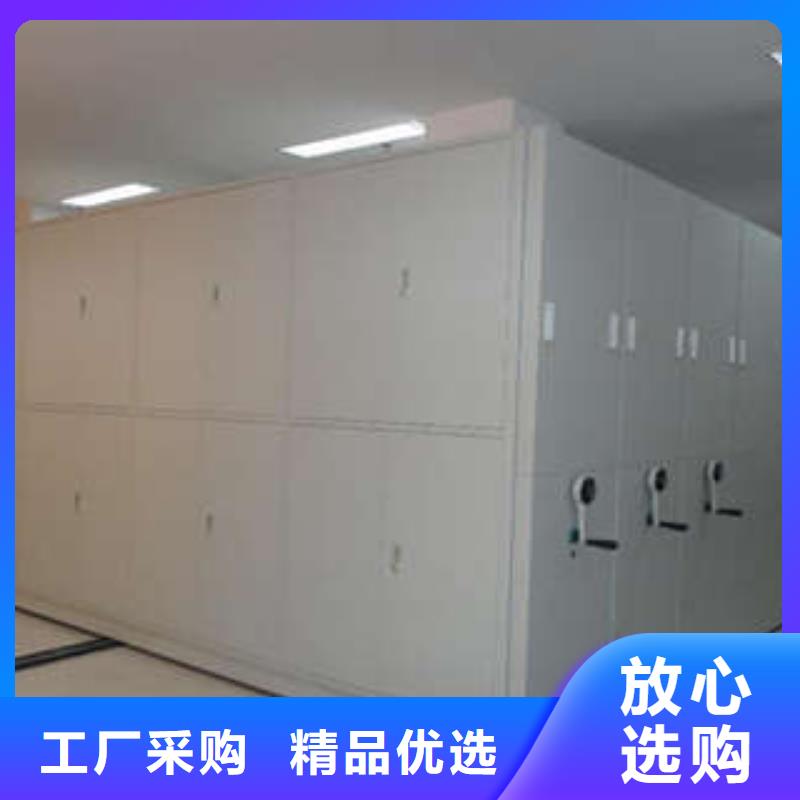 凯美字画密集柜【 密集档案柜-电脑密集架材质实在】三玖采购网