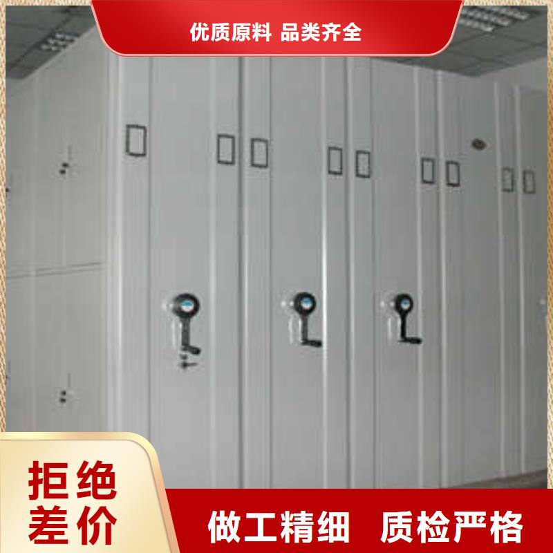 【 密集档案柜电脑控制密集架自有生产工厂】-凯美办公家具(赤峰市分公司)