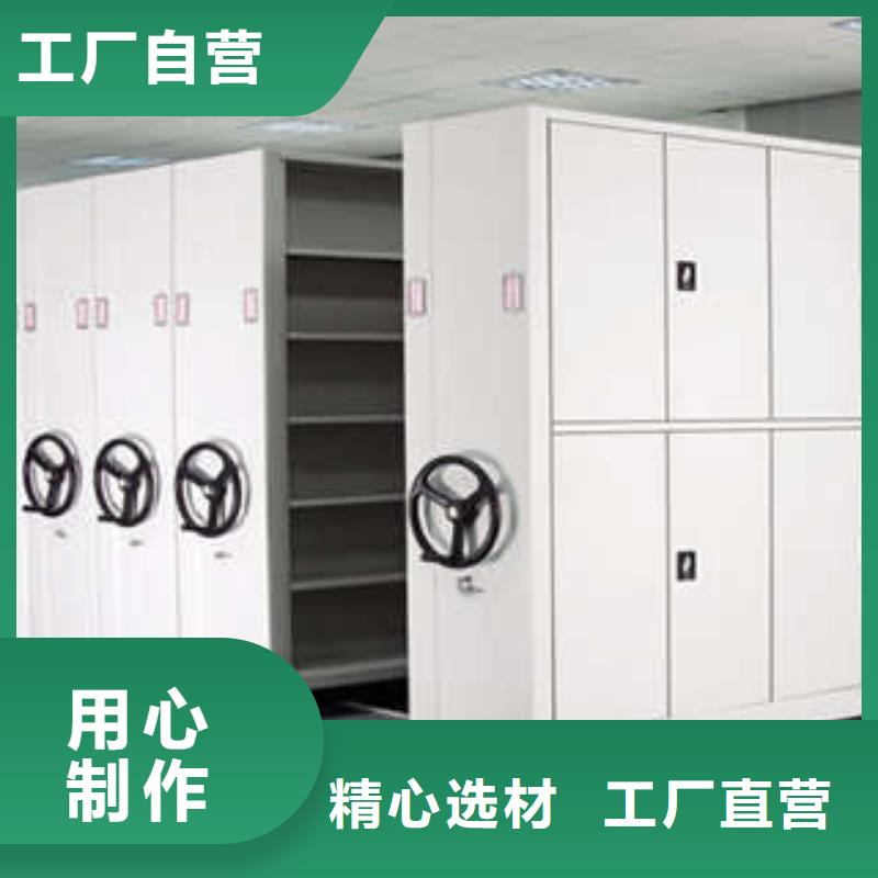 档案室管理密集架-视频-档案室管理密集架_河南省开封市市场覆盖兰考|杞县|周口|漯河|鹤壁|商丘等