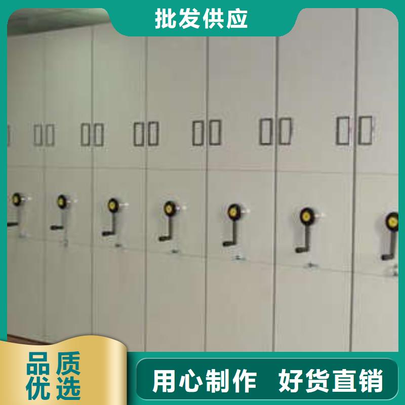 密集档案柜手摇密集柜厂家供应 凯美办公家具(汕尾市分公司)