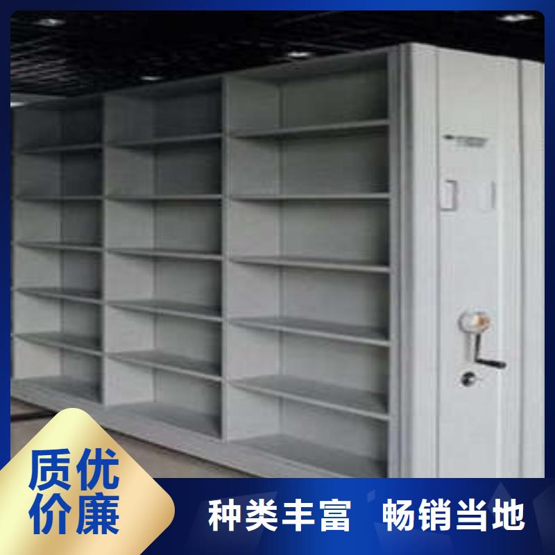 档案室手摇密集架视频-档案室手摇密集架|浙江省湖州市|南浔|长兴|舟山|绍兴|杭州|金华|衢州
