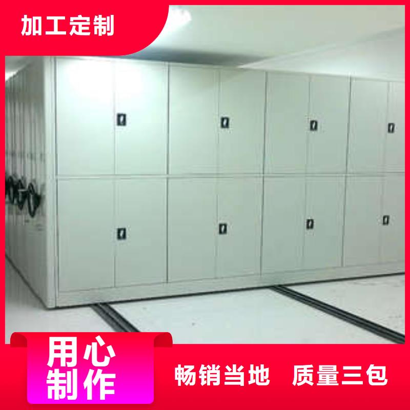 【密集档案柜_密集图书柜为您提供一站式采购服务】|档案室手摇密集架-凯美办公家具(成都市分公司)