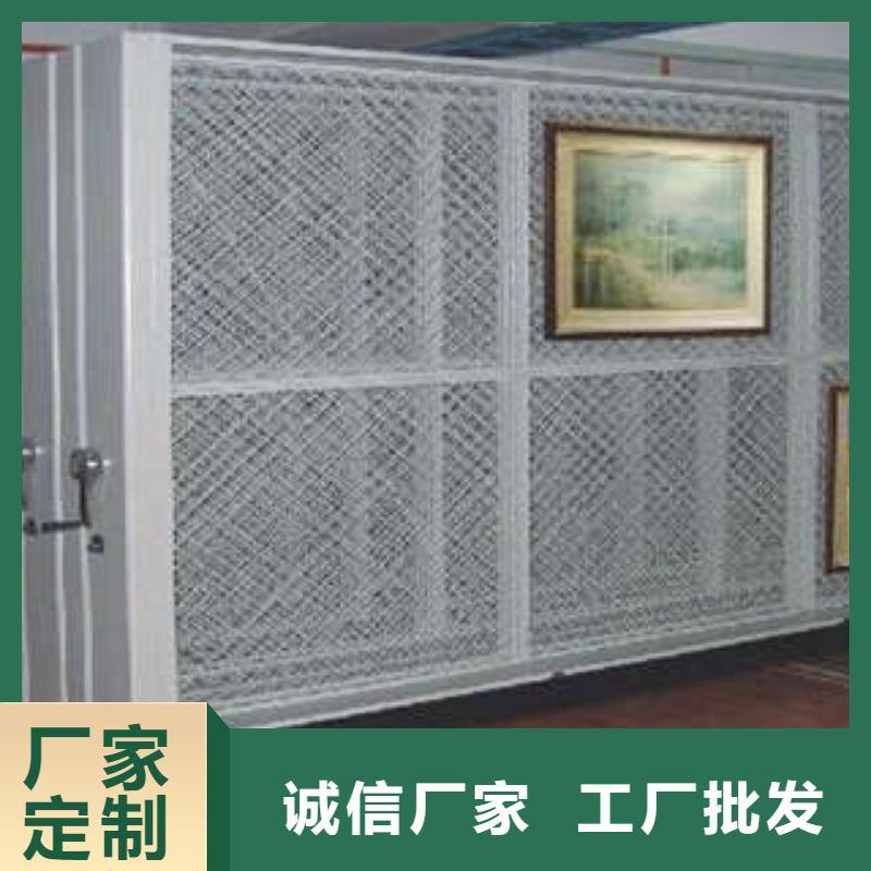 密集档案柜 【防磁密集架】现货销售同城经销商