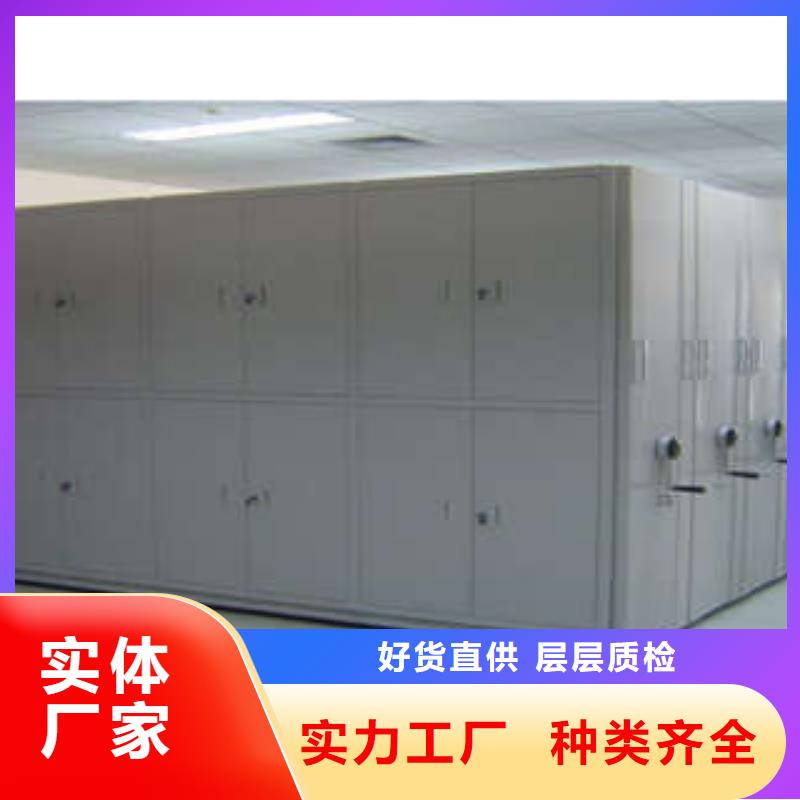 【密集档案柜_智能档案密集架主推产品】 凯美办公家具(钦州市分公司)