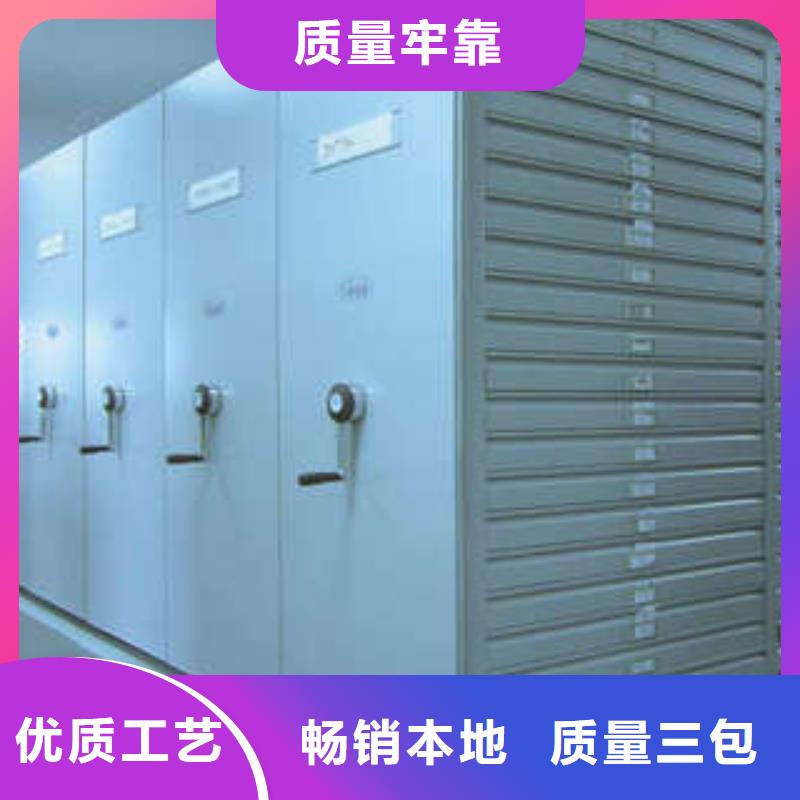 密集档案柜档案室管理密集架设计制造销售服务一体|泾川|华亭|庆阳|金昌|定西|张掖|武威|甘南cg39.com
