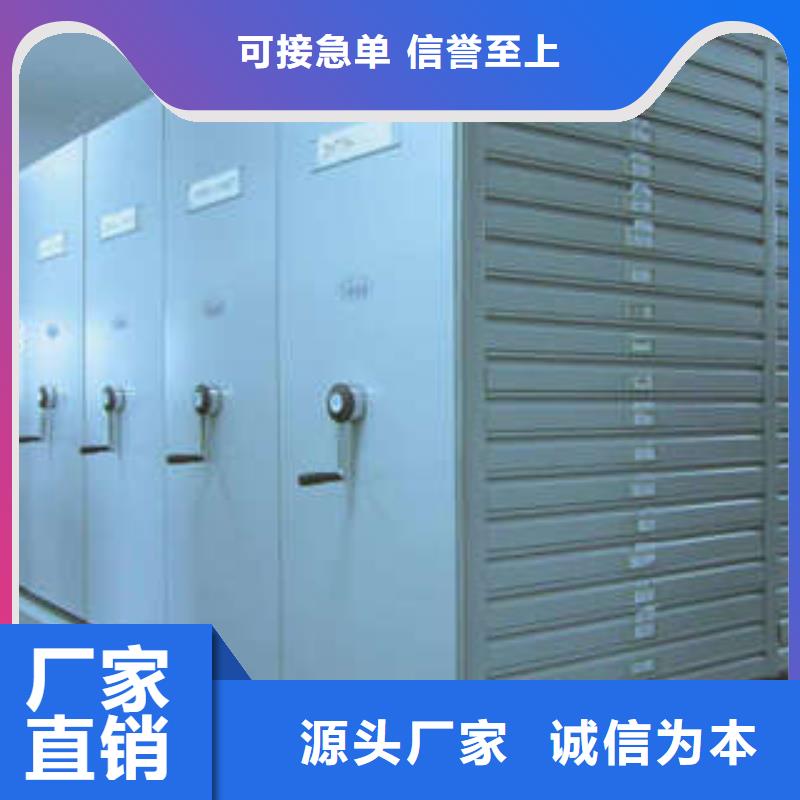 档案室手摇密集架视频-档案室手摇密集架|浙江省湖州市|南浔|长兴|舟山|绍兴|杭州|金华|衢州
