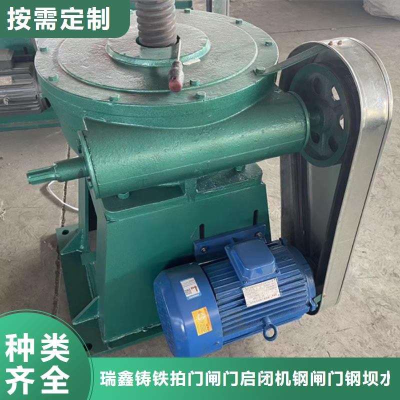 启闭机QLC侧摇启闭机一手货源源头厂家