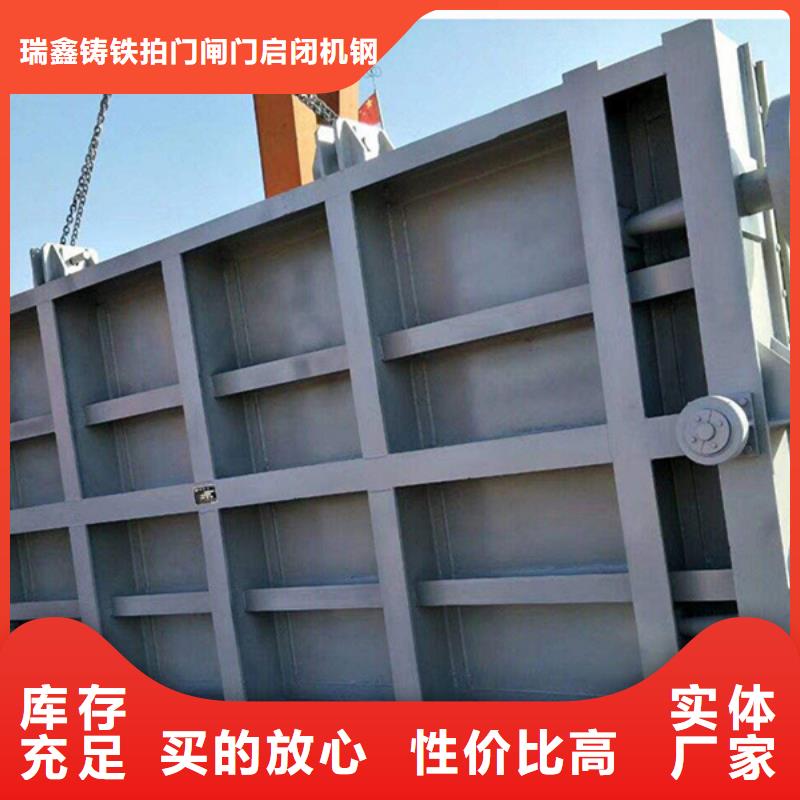 钢闸门钢坝闸门 免费获取报价