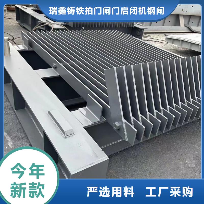 本地的水库钢制闸门厂家