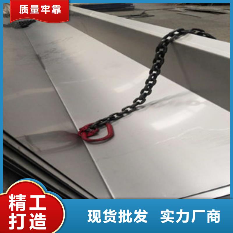 304不锈钢板、304不锈钢板供应商