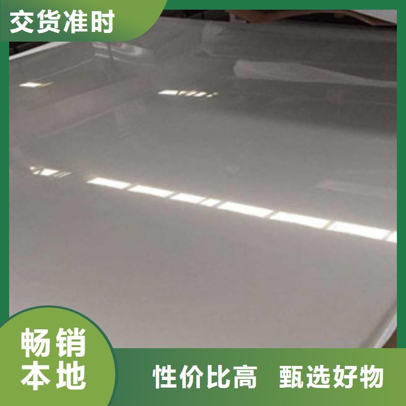 304不锈钢板、304不锈钢板供应商