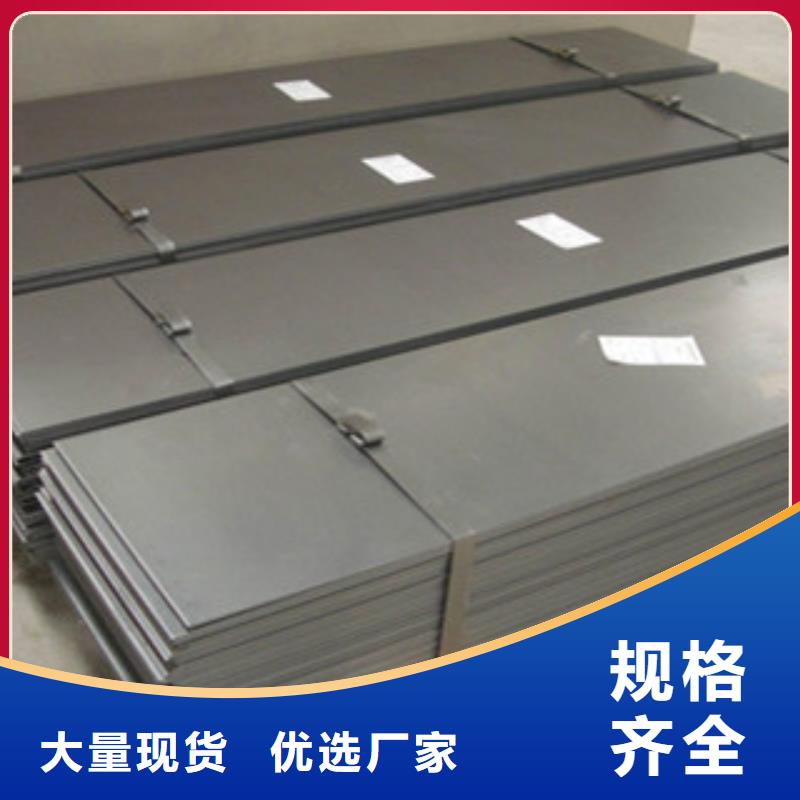 304不锈钢板生产商_永誉不锈钢制品有限公司